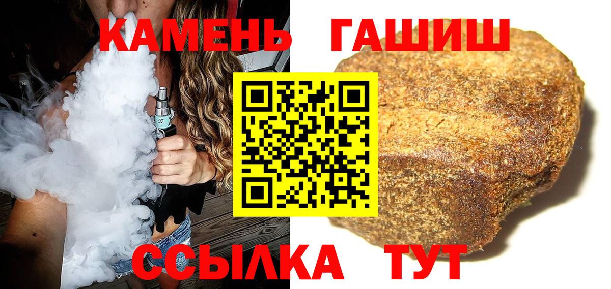 ГАШИШ hashish Владивосток