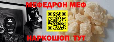 винт Мариинск