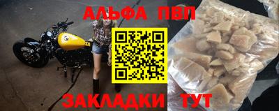 меф Малоярославец