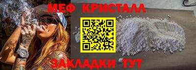 винт Мариинск