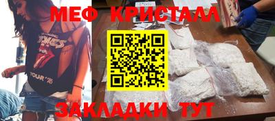 винт Мариинск