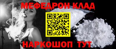 винт Мариинск