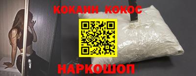 винт Мариинск