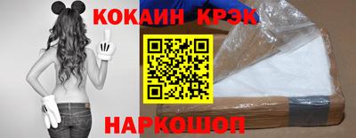 винт Мариинск