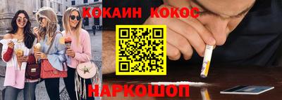 меф Малоярославец