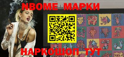 меф Малоярославец