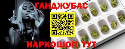 меф Малоярославец