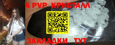 меф Малоярославец