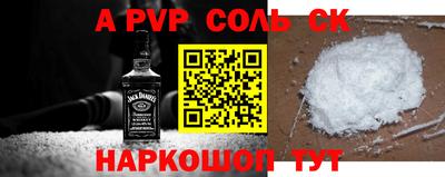 винт Мариинск