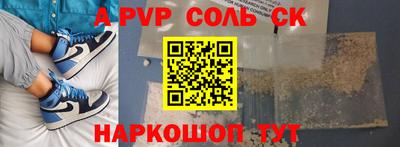 меф Малоярославец