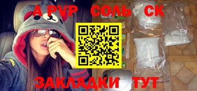меф Малоярославец