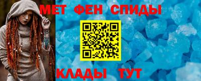винт Мариинск
