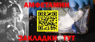 винт Мариинск