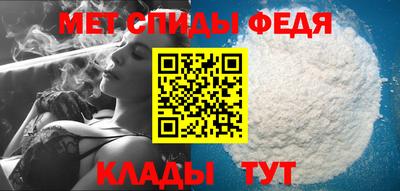 меф Малоярославец
