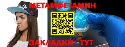 меф Малоярославец
