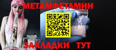винт Мариинск