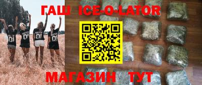 экстази Малгобек