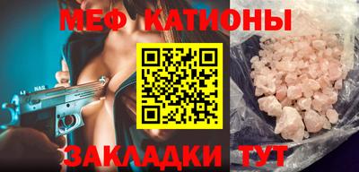 винт Мариинск