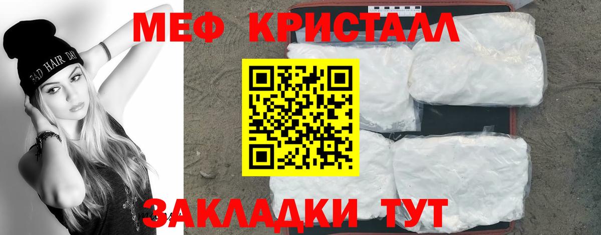 Мефедрон кристаллы  ЭКСТАЗИ  Codein  Наркошоп  Каннабис  ГАШИШ  Вход с VPN  Владивосток  ГАШ  КОКАИН 