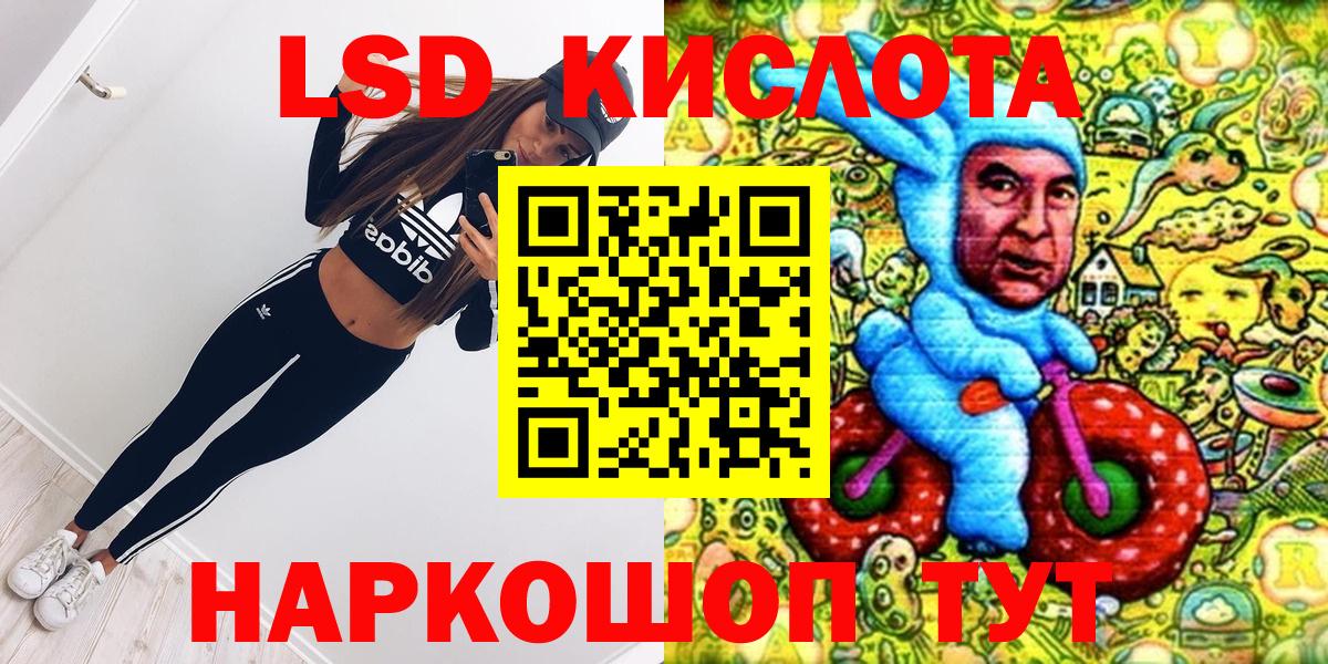 Наркотические марки 1500мкг  Марки 25I-NBOMe  Наркотические марки 1500мкг  Владивосток  Вход с VPN 