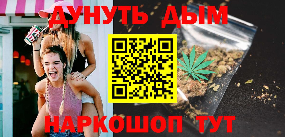 Канабис индика  Марихуана индика  Владивосток  Вход с VPN  Конопля White Widow 
